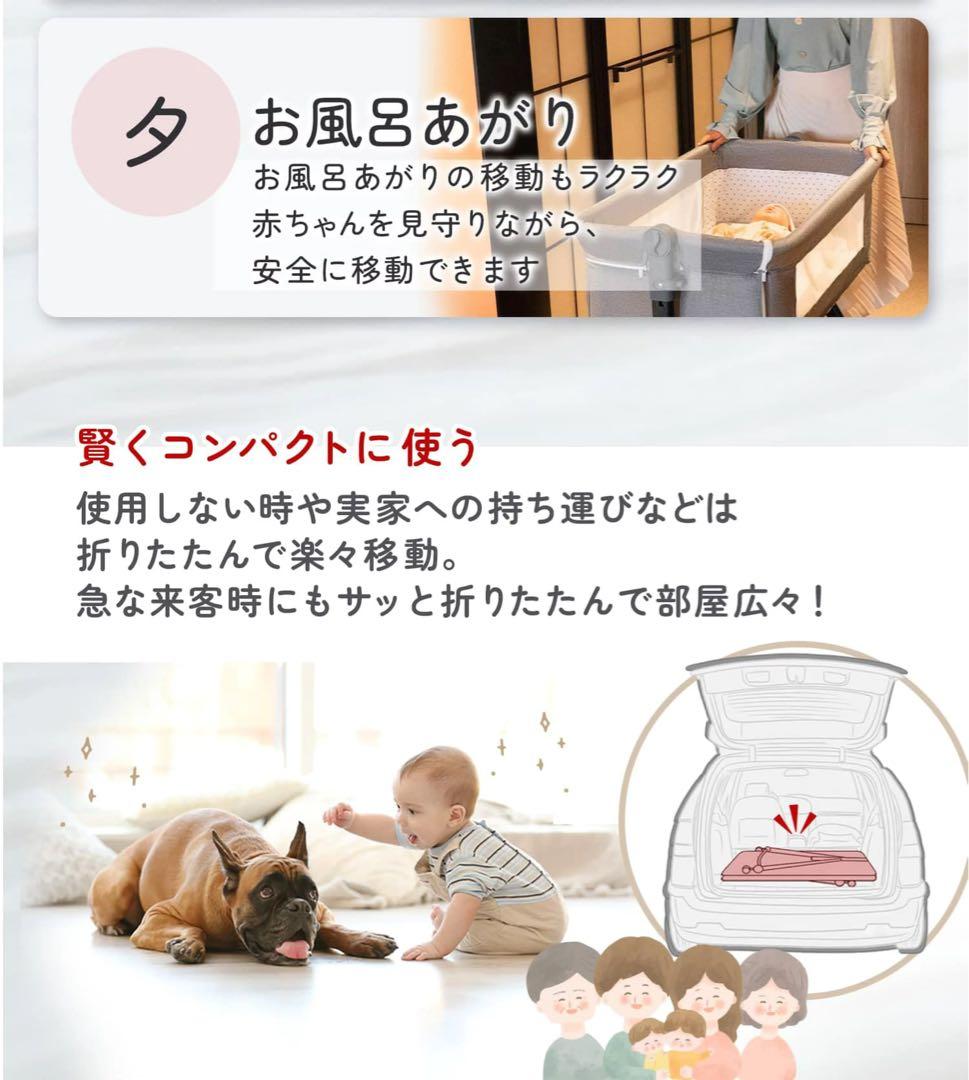 ベビーベッド　移動式ゆりかごベッド