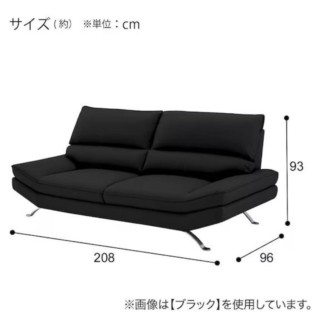 NITORI ソファ 革張り 3人掛け FR-03 BE おしゃれ d4672