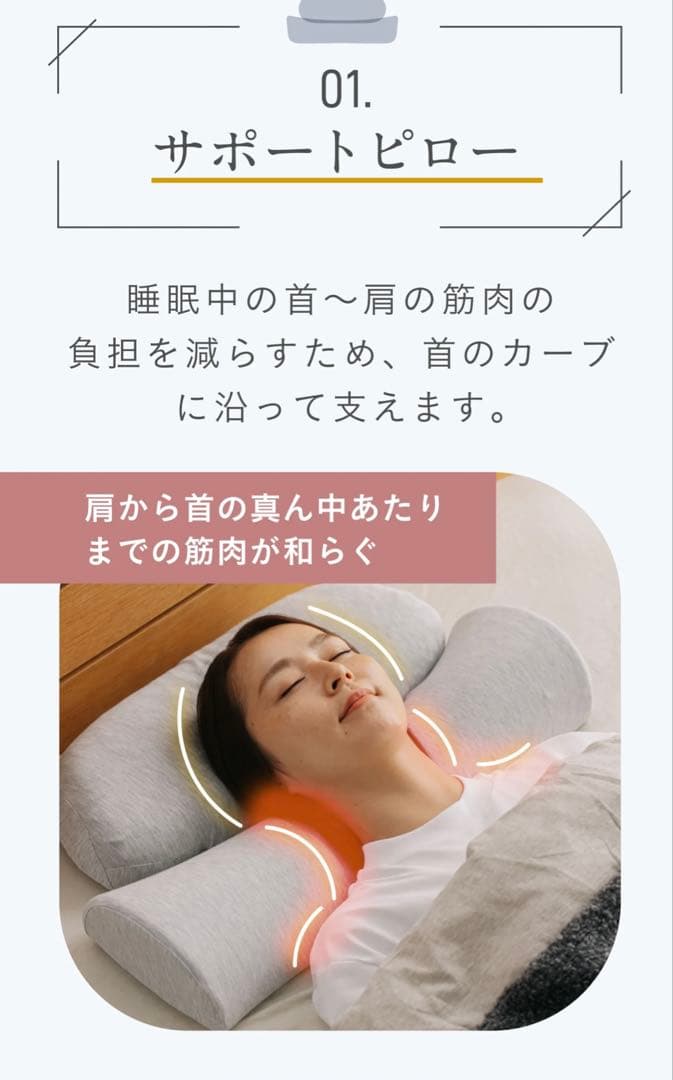 CALQSカルタス加熱機能付きグレー首と肩がホッとする枕PLUSグレー特許