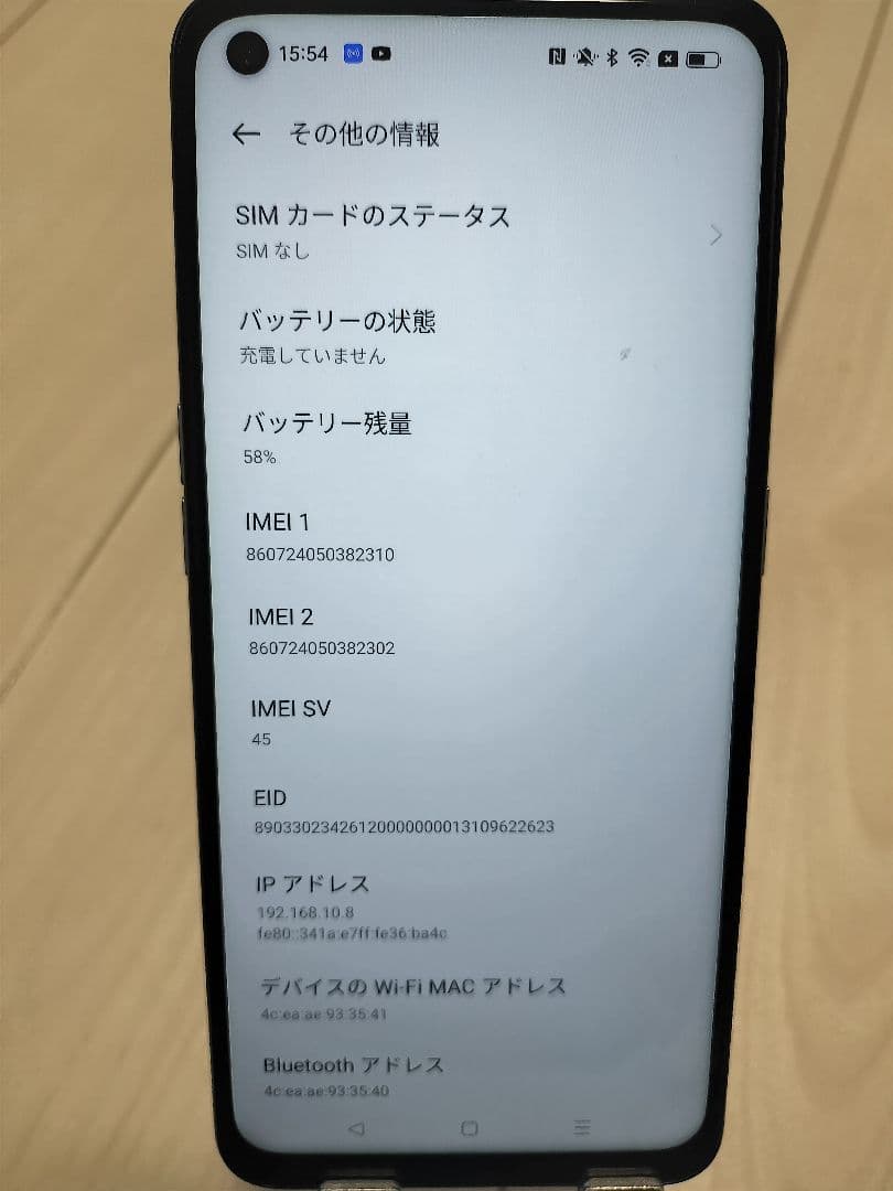 opporeno5a アイスブルー simフリー スマートフォン本体
