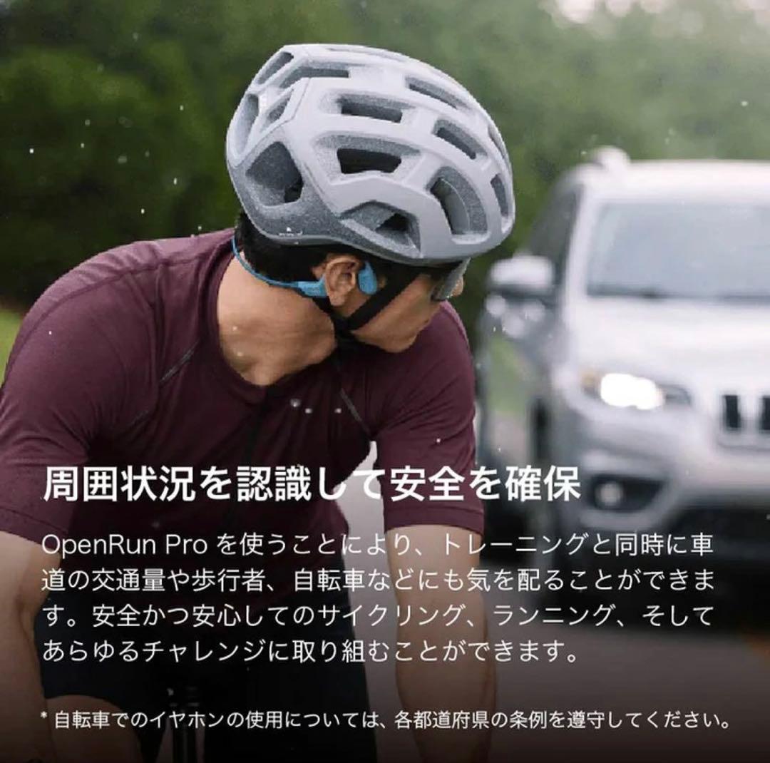 新品　SHOKZ OPENRUN PRO 骨伝導イヤホン　ピンク　保証書付属