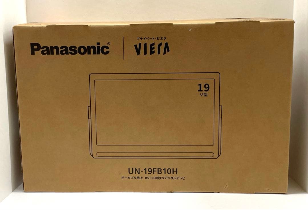 Panasonic 19V型 ポータブル デジタルテレビ プライベート・ビエラ