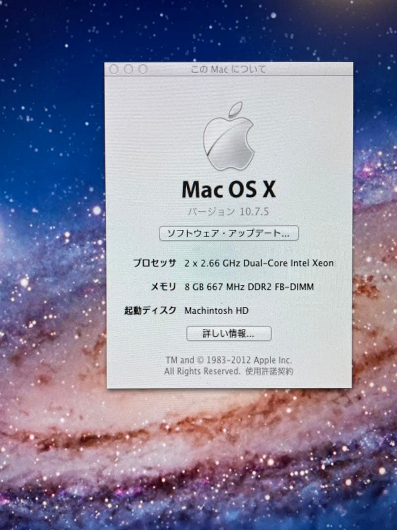 【完動品】 Apple Mac Pro 2006 / 追加メモリおまけあり
