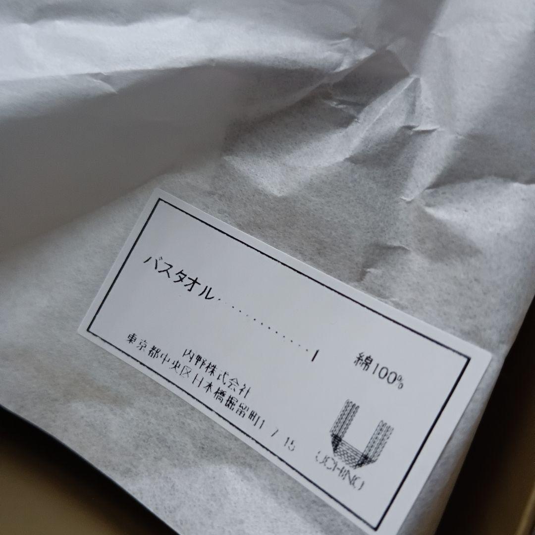 UCHINOプレミアム しあわせタオル バスタオル 灰 グレー 70 140
