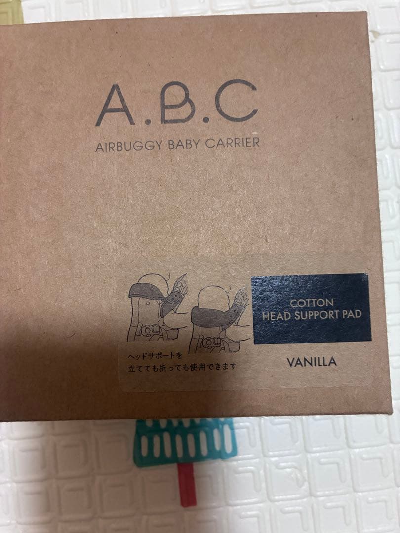 AIRBUGGY 抱っこ紐 サンドアッシュ