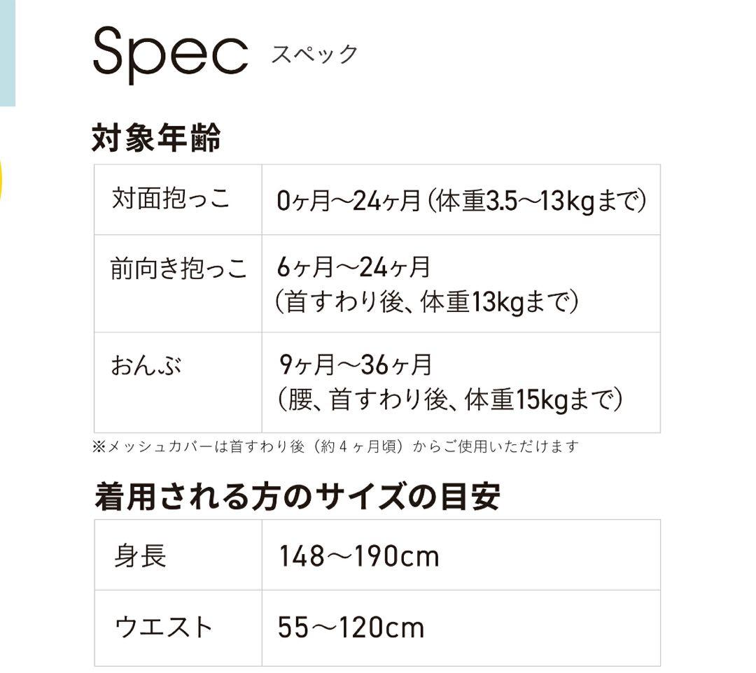 AIRBUGGY 抱っこ紐 サンドアッシュ