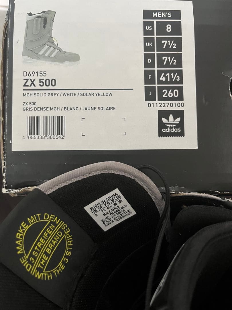 ≡ adidas ≡ スノーボードブーツ グレー