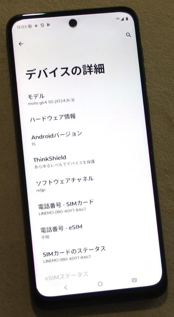 極美品 moto g64y 5G(A401MO) Dual SIM Free