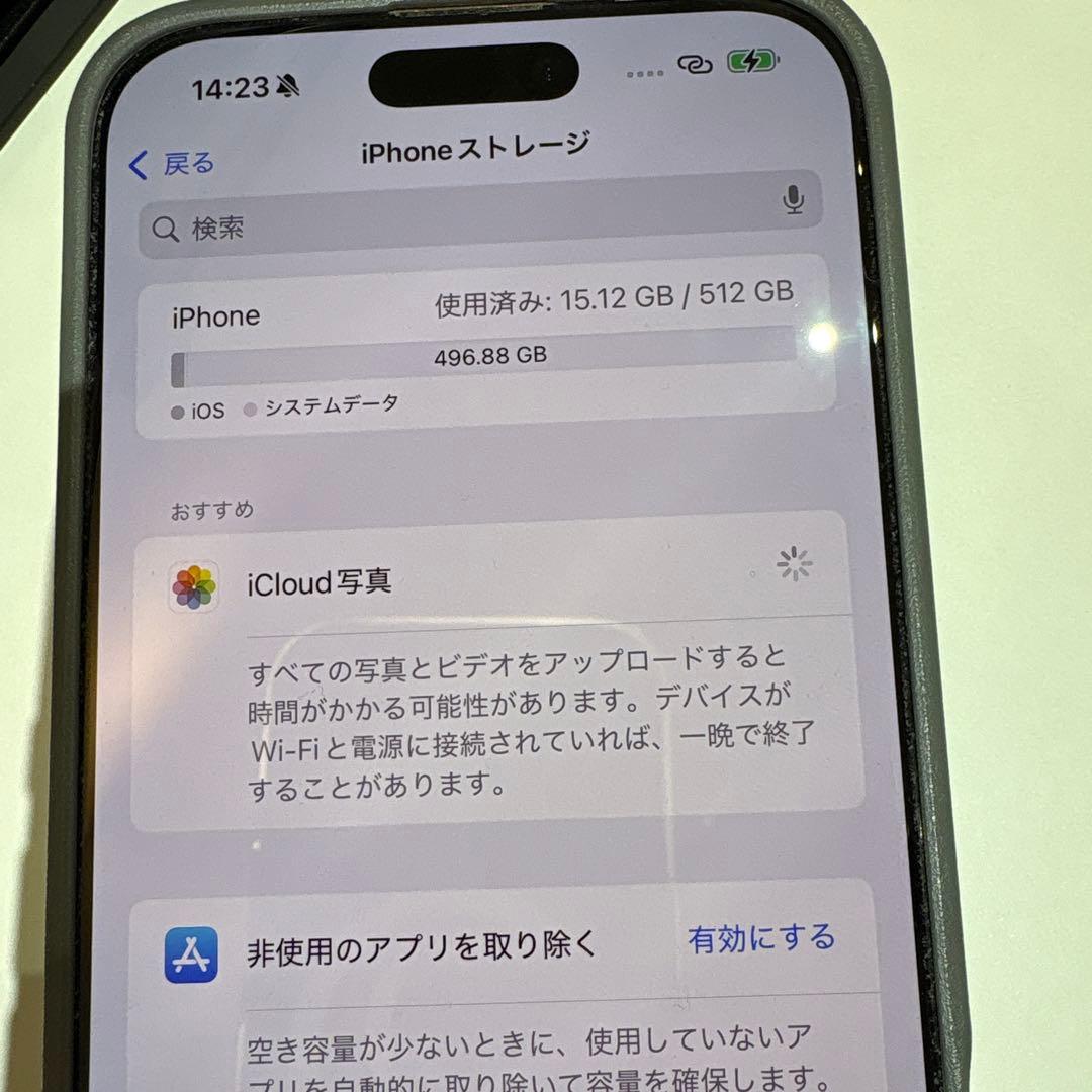 Apple iPhone 16 Pro Max 512GB デザートチタニウム