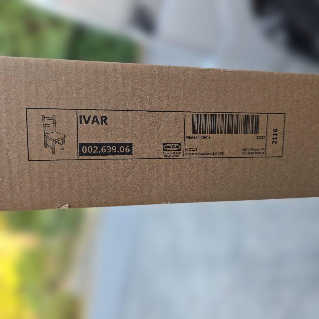 IKEA IVAR イケア イーヴァル 廃盤 チェア 椅子 イス いす パイン材