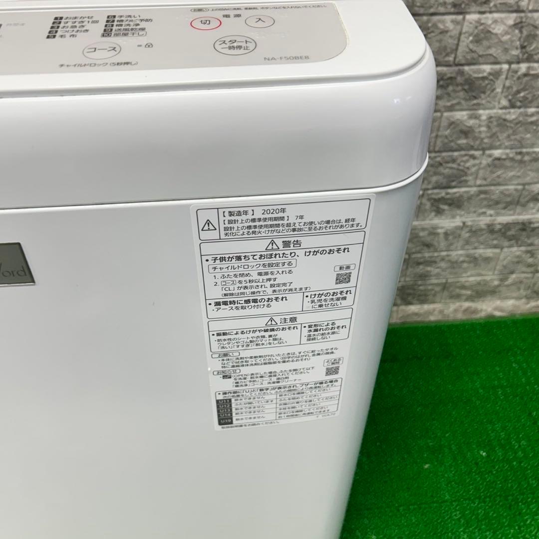 188 SHARP 冷蔵庫　洗濯機　電子レンジ　小型　一人暮らし　大人気セット