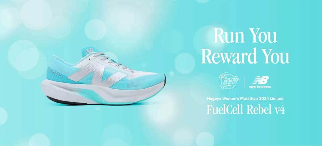 FuelCell Rebel v4 26.0cm レア　名古屋ウィメンズ限定