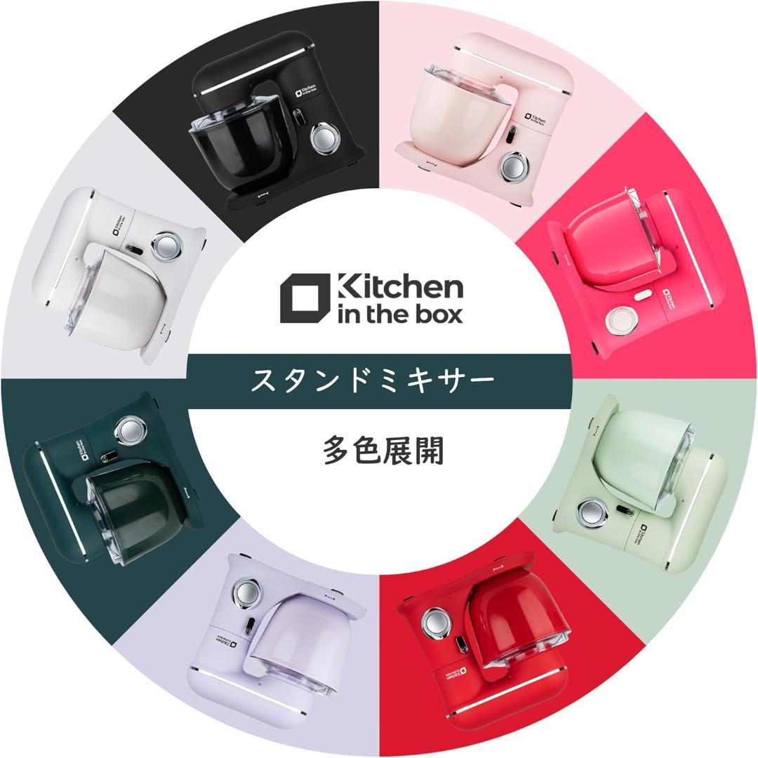4.5L　ミキサー　ステンレス　大容量　家庭用　業務用　混ぜる　スタンド　こねる