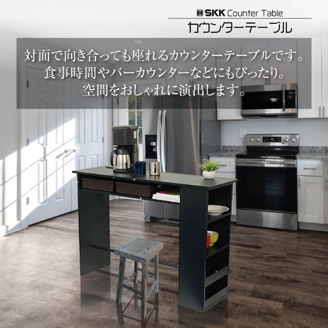【新品】カウンターテーブル 黒 キッチン収納 カウンター 可動棚 2段 ラック