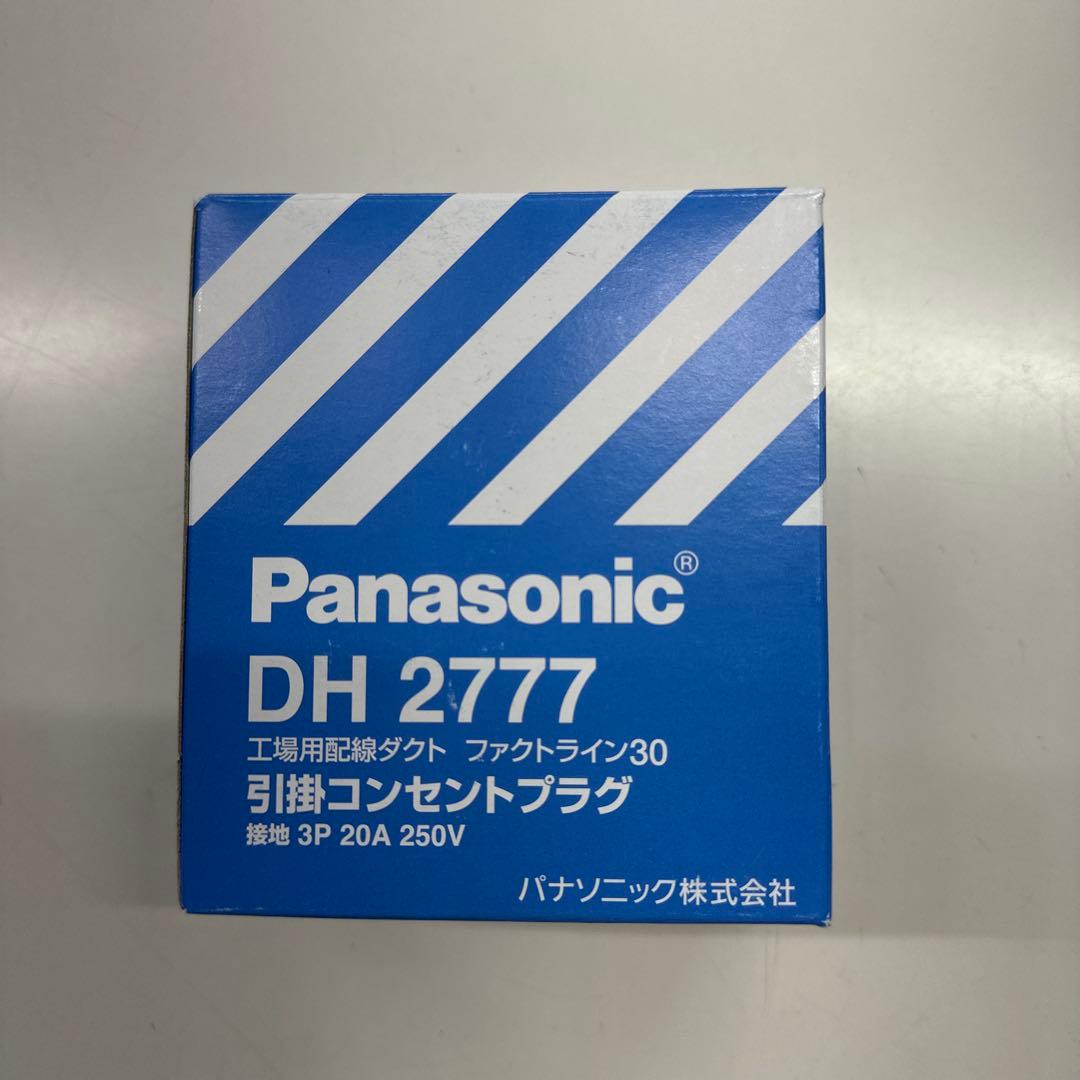 Panasonic 引掛コンセントプラグ DH2777 パナソニック