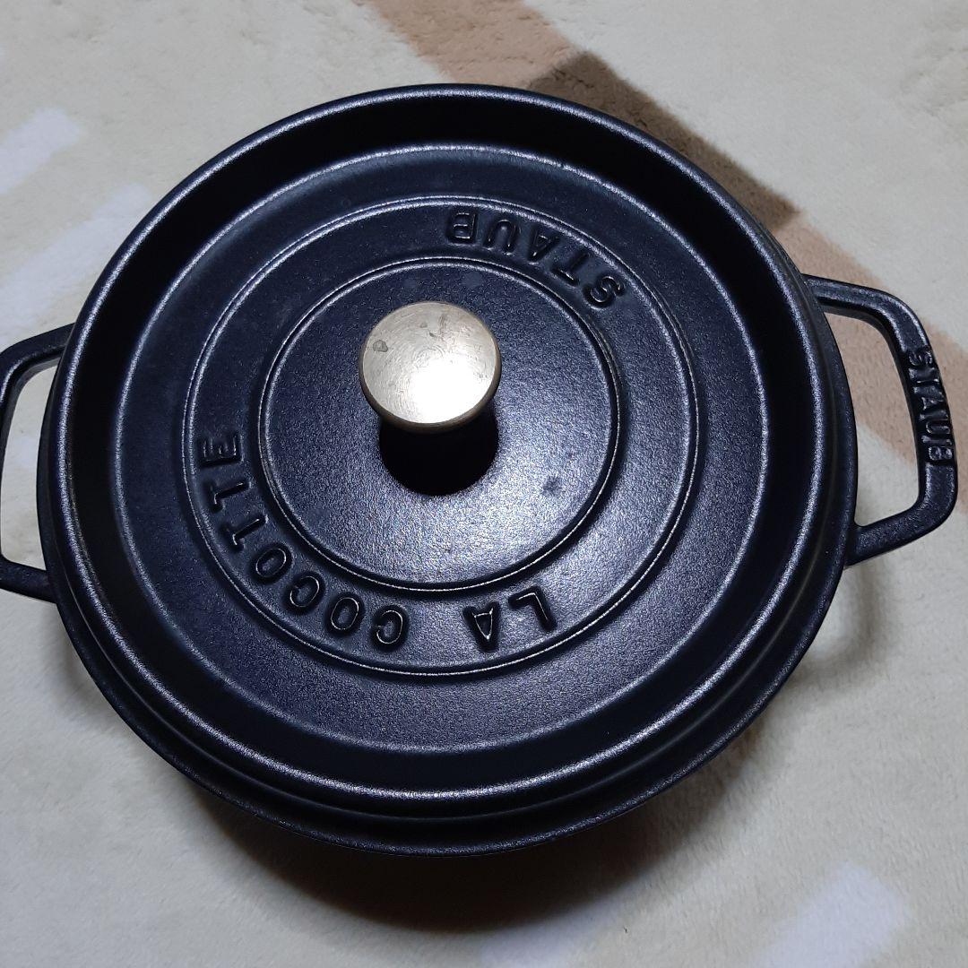 ストウブ ココット ラウンド 24cm 黒