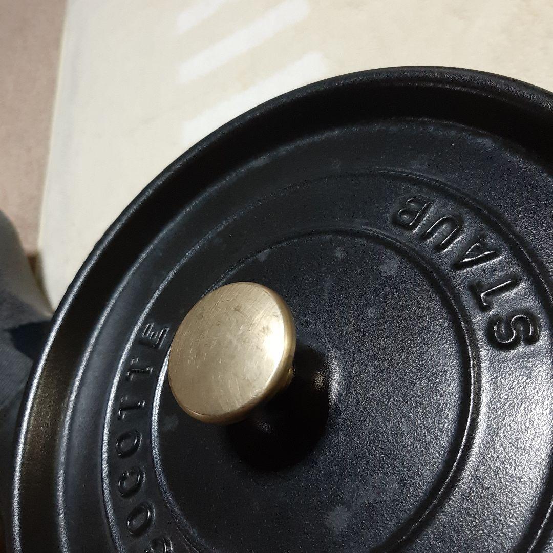 ストウブ ココット ラウンド 24cm 黒