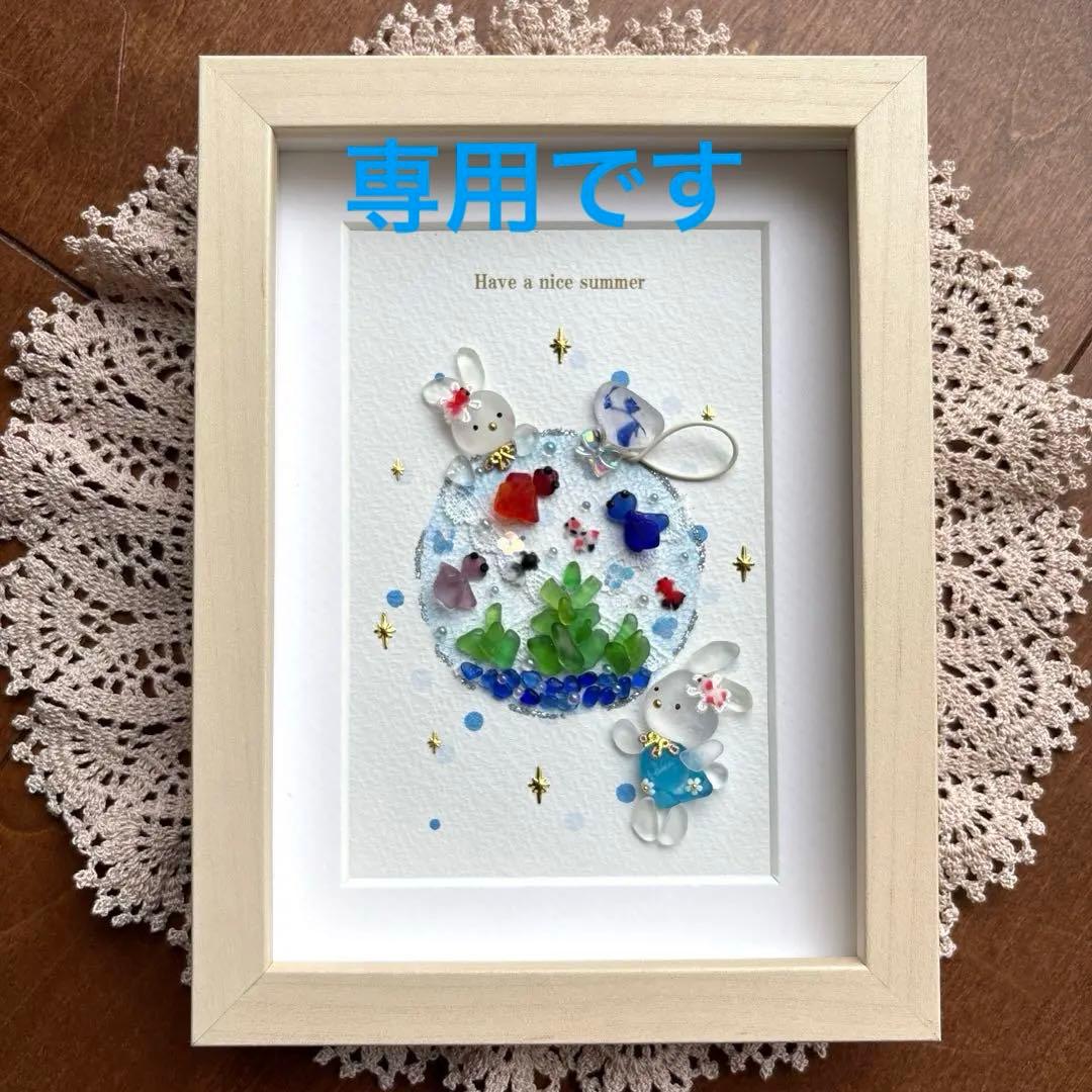 シーグラスアート