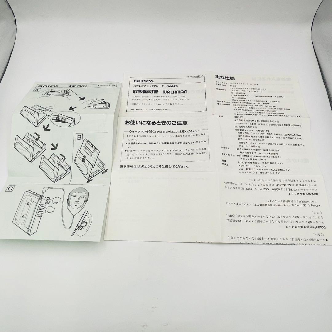 CP-A0039 SONY 　WM-20 ウォークマン カセットプレイヤー
