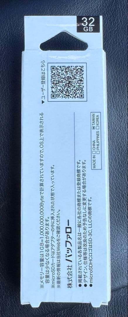 COMTEC HDR002 ドライブレコーダー 32GBメモリーカード付属