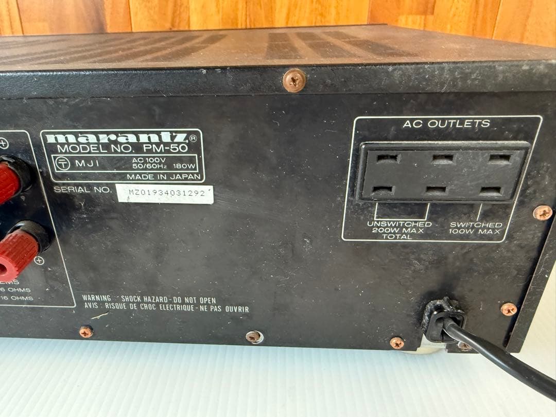 marantz PM-50 プリメインアンプ 動作訳あり(a21)