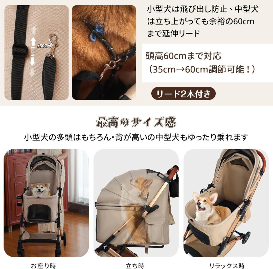ペットカート 犬 バギー 4輪