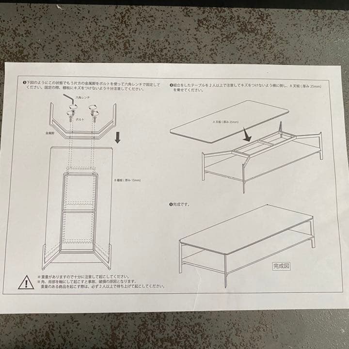 アルモニア　Rafia　大理石リビングテーブル　大人数　センターテーブル