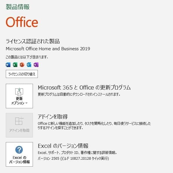 NEC 8世代 i3☆SSD500GB☆キーボード・マウスセット☆オフィス搭載②
