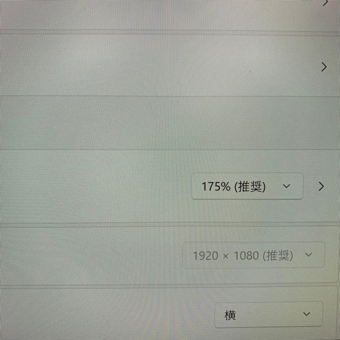 ASUS Vivo AIO 21.5型 i3-10110U 8GB SSD256