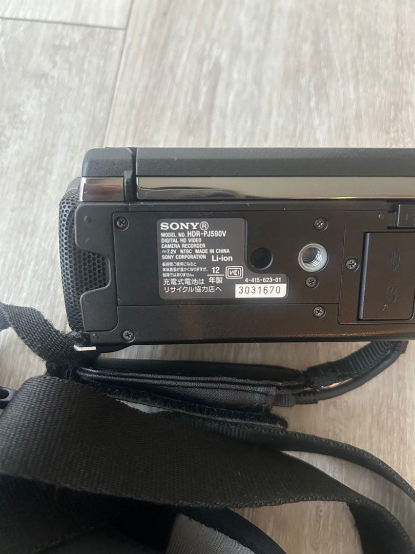 SONY HDビデオカメラ Handycam HDR-PJ590V