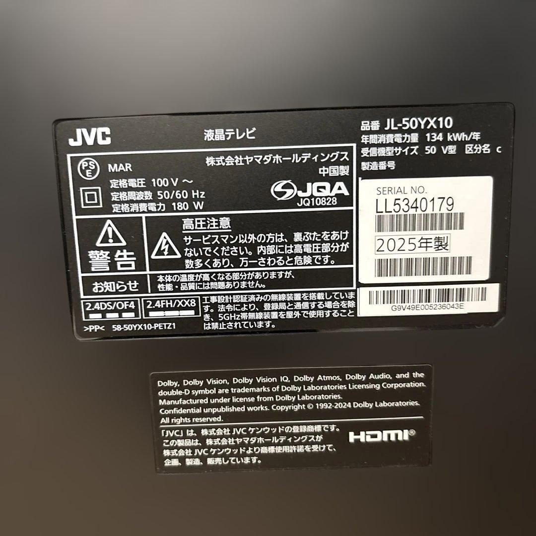 JVC 4K液晶テレビ 50インチ JL-50YX10 2025年製