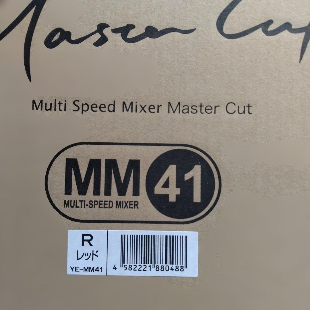 フードプロセッサー　山本電気　MM41