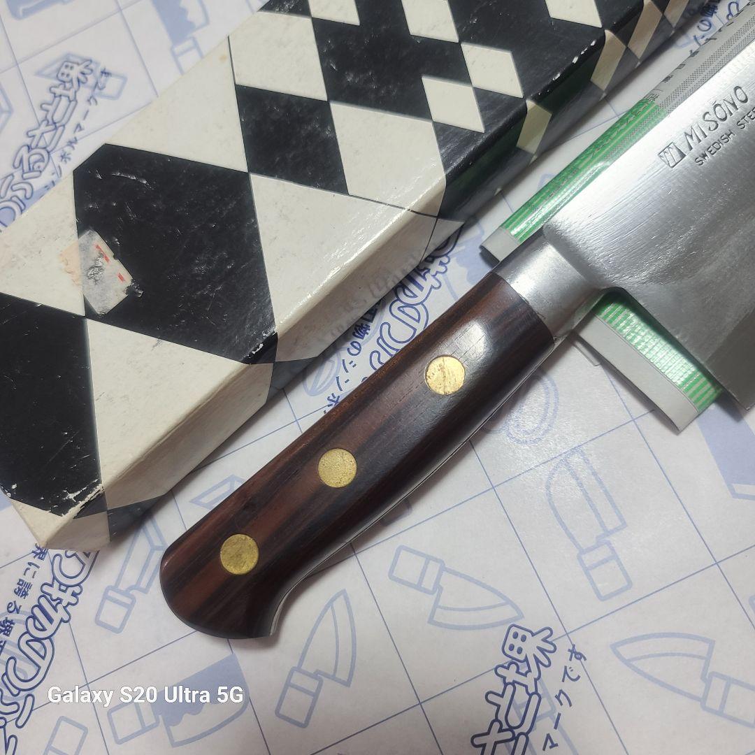 スウェーデン鋼シリーズ 洋出刃 ツバ付 (両刃) 27,8cm 黒檀柄