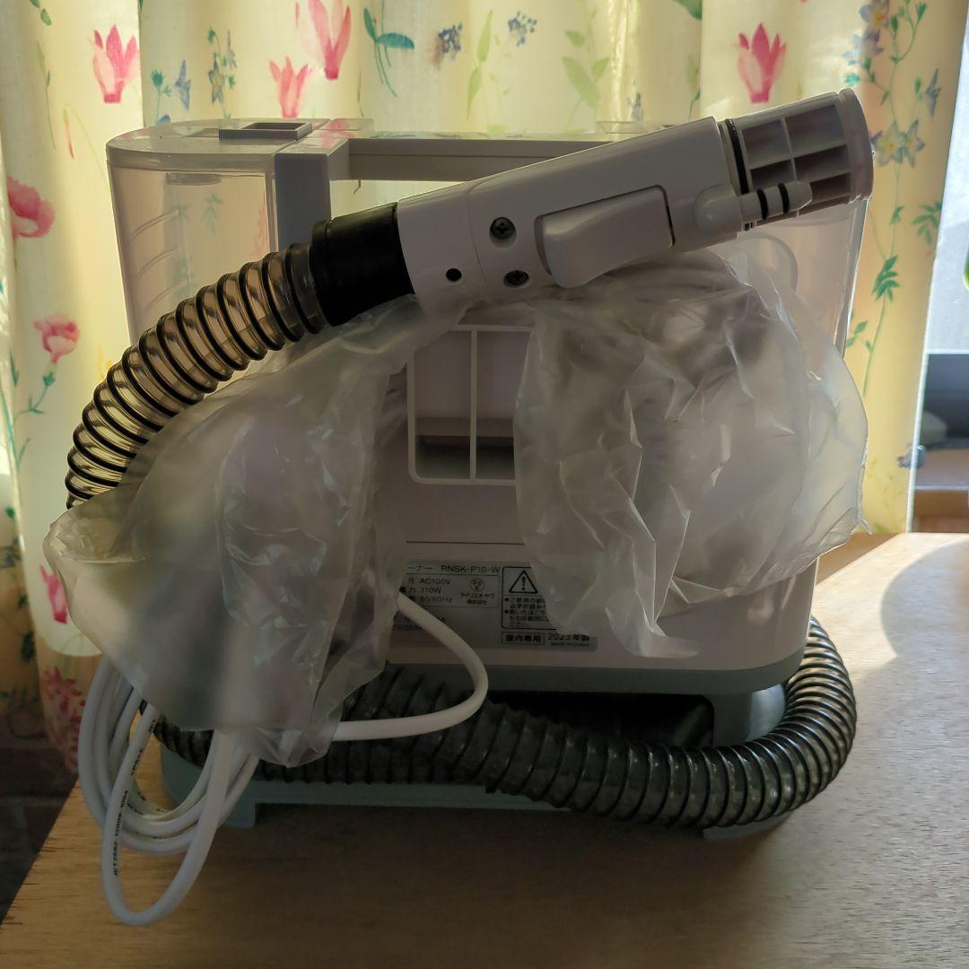 アイリスオーヤマ リンサークリーナーRNSK-P10【新品未使用】