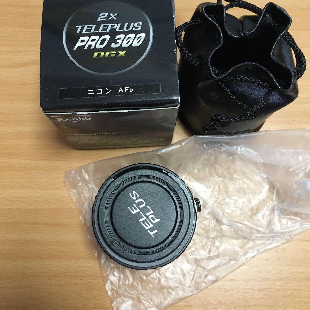 Kenko テレプラスPRO300 2X DGX ニコンAF-S