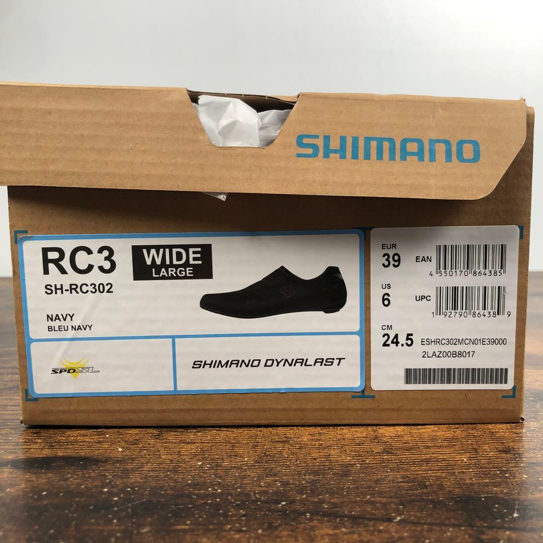 SHIMANO RC3 ロードバイクシューズ 24.5cm