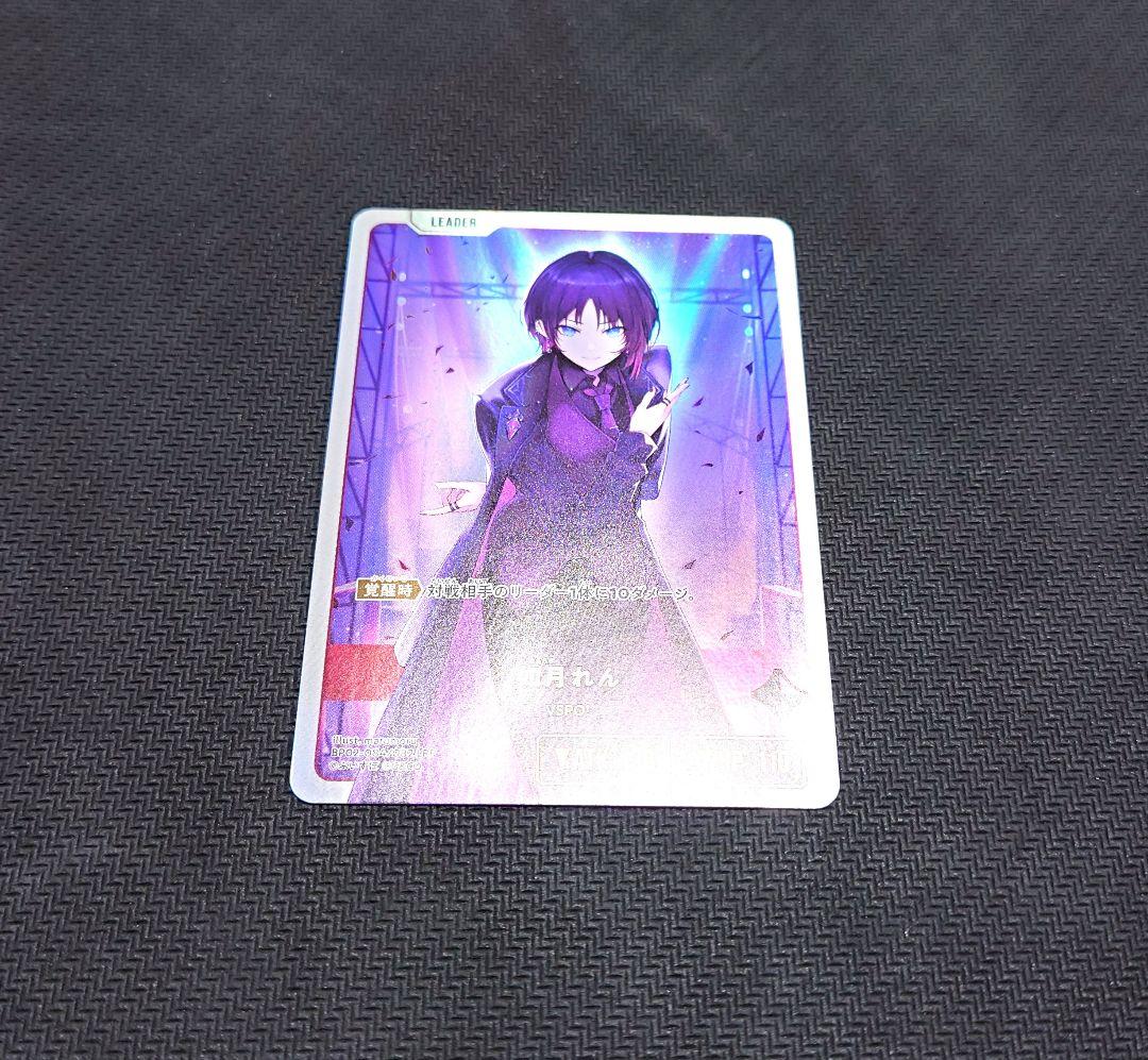 如月れん　LRP クロススターズ　xross stars クロスタ