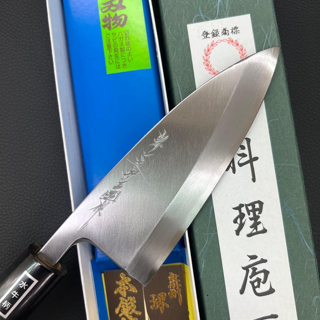 ★新品送料込堺一文字吉国白二鋼出刃包丁120mm 水牛柄マチ磨き裏押し加工