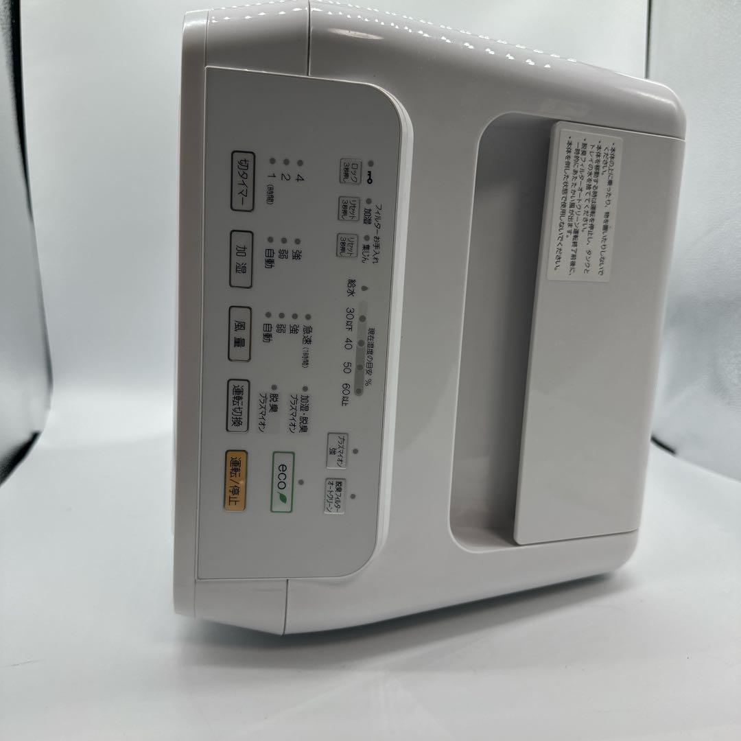 美品★富士通 DAS-303R-W PLAZION 加湿脱臭機 2023年製