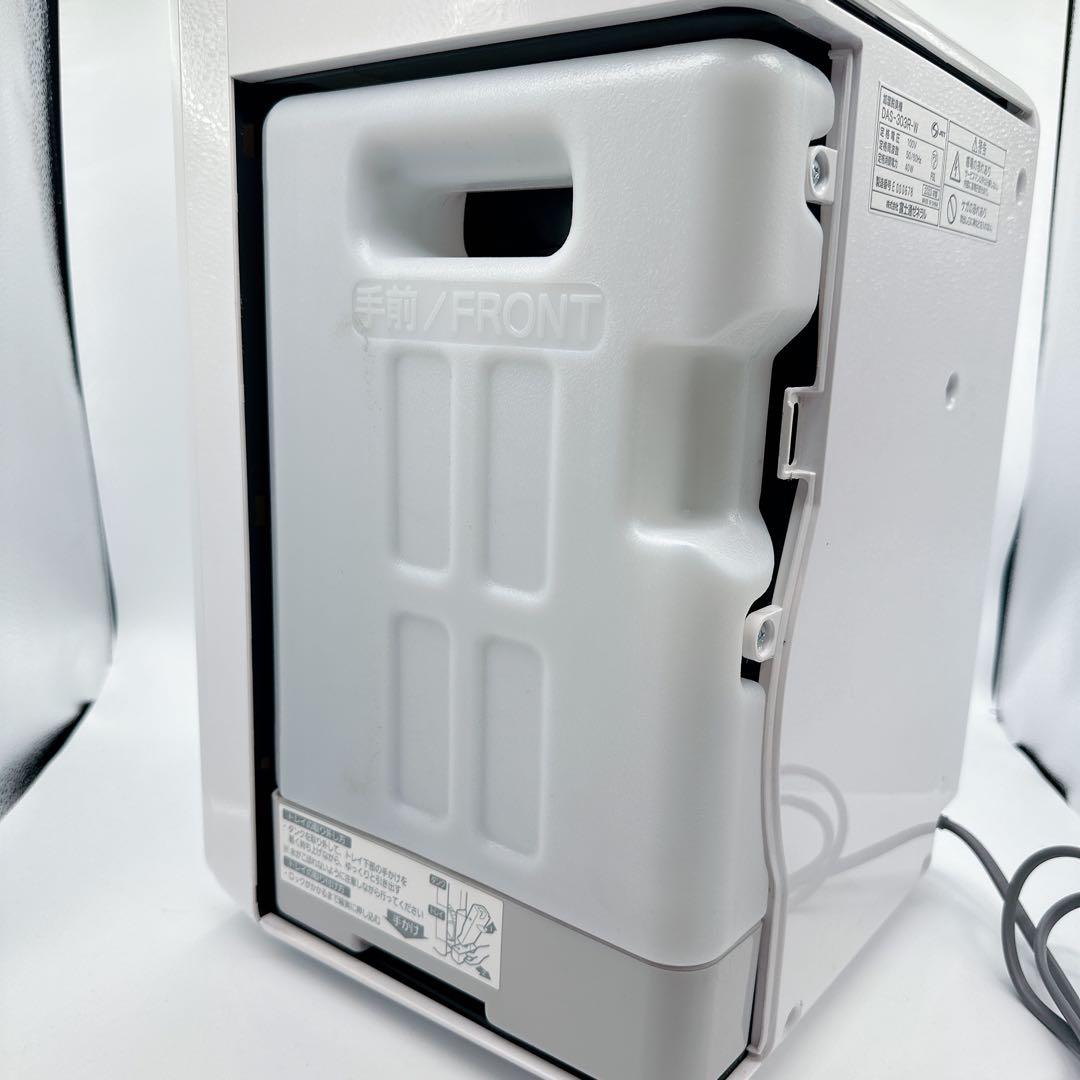 美品★富士通 DAS-303R-W PLAZION 加湿脱臭機 2023年製