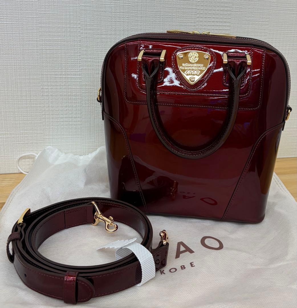 ATAO アタオ アップル200 グロウ