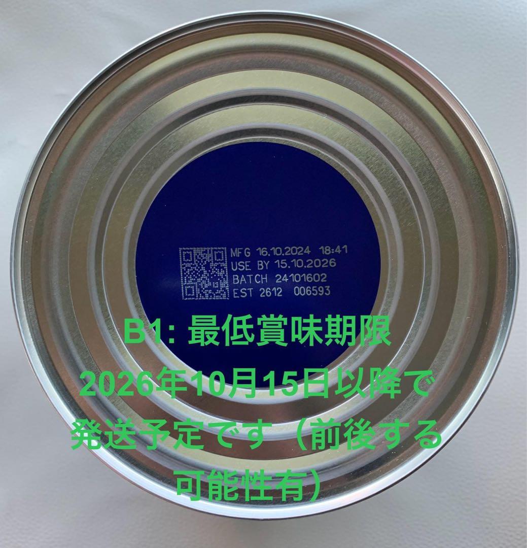 (2缶) Bubs バブズ オーガニック 粉ミルク ステップ1 FREMON出品