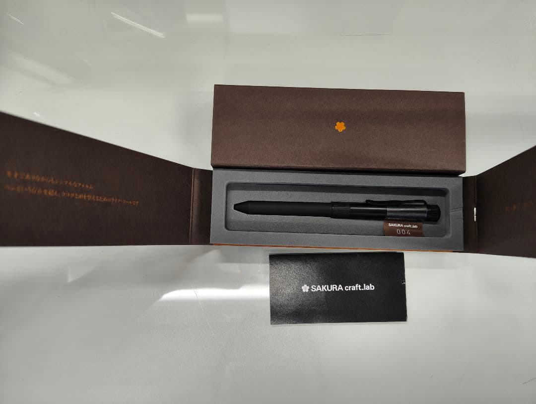 サクラ　クラフトラボ　004　ブラック【リフィル　一本つき】