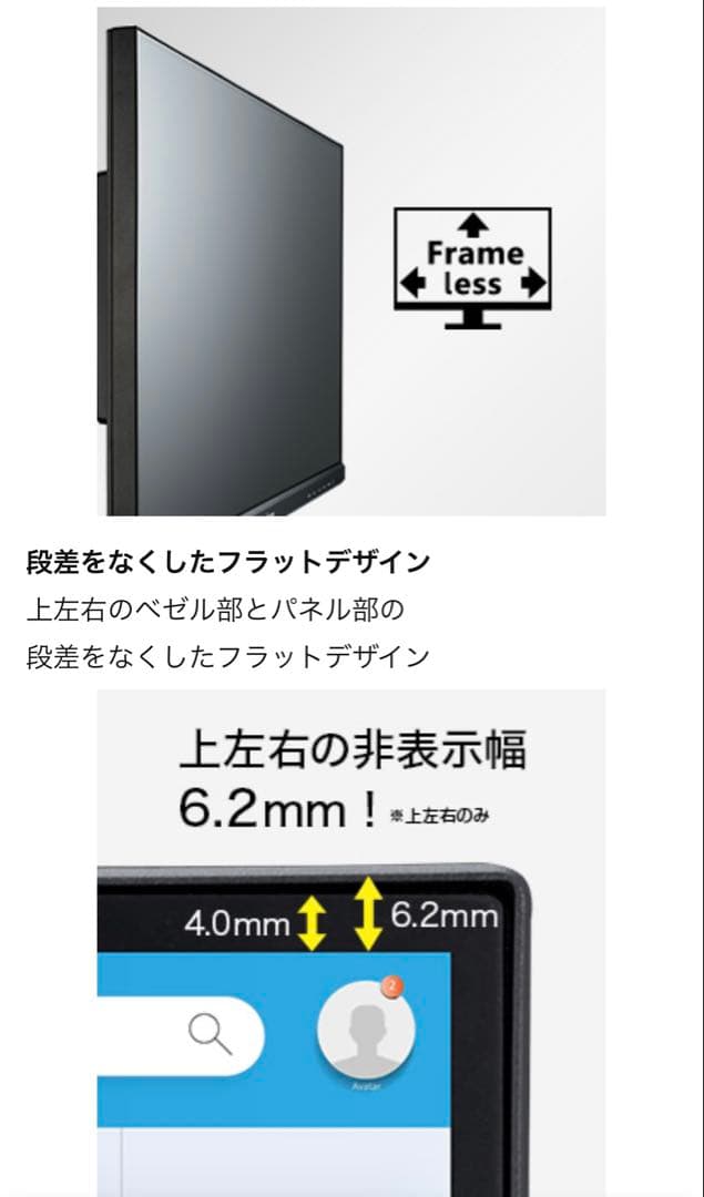 iiyama 21.5型モニター フルHDディスプレイ XUB2292HS-B1