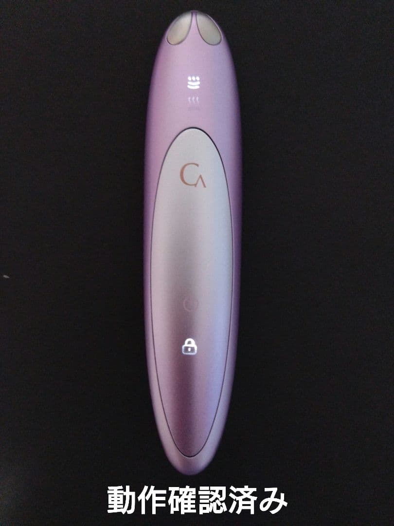 YA-MAN クリアージュアイリフトプラス　ヤーマンクリアージュアイリフト