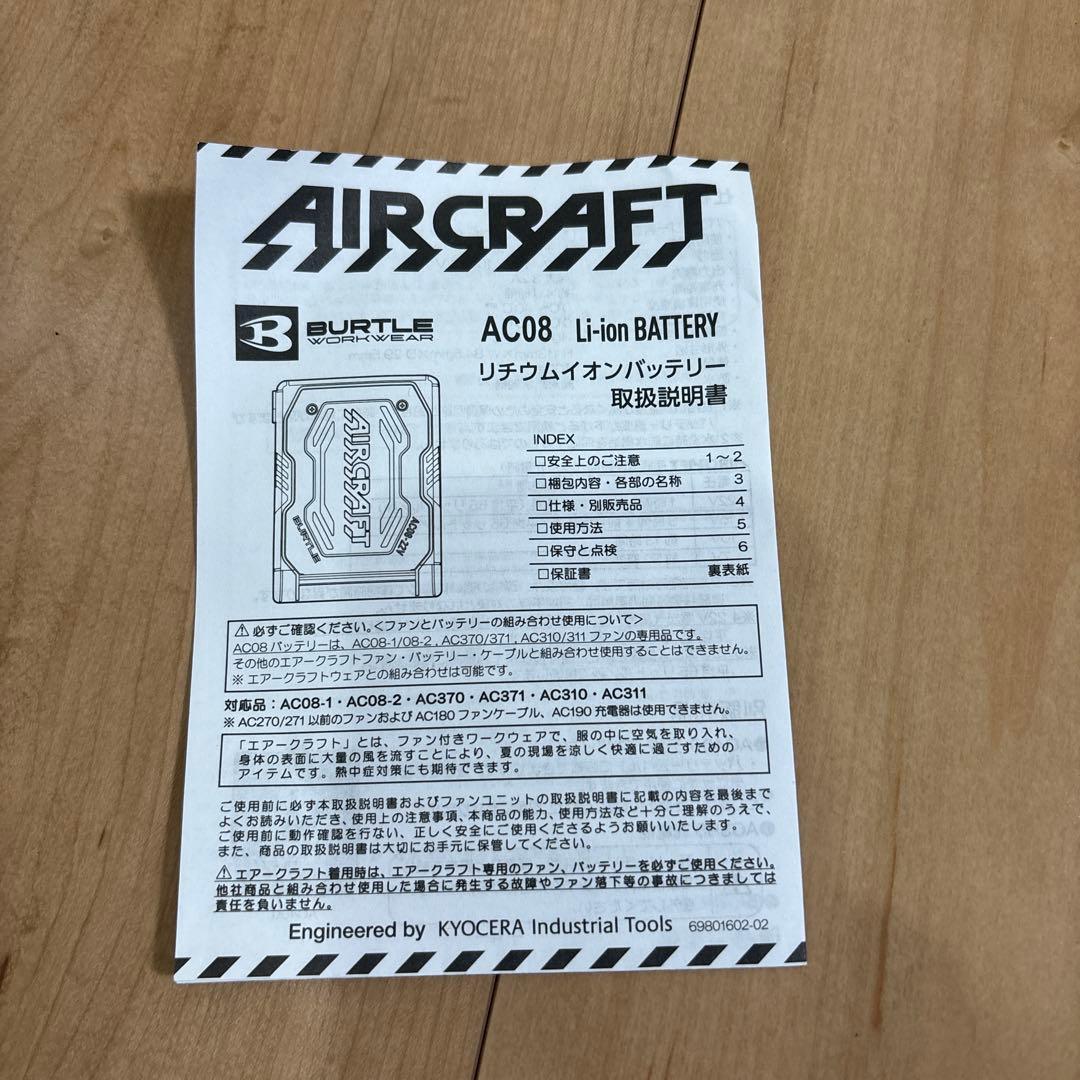 D*a様 バートル 2024年空調服 ブラック22Vファン&バッテリー22V