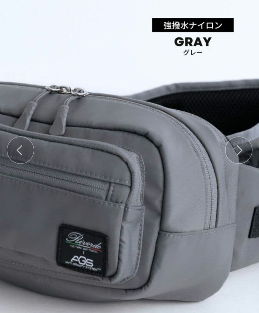 ***様 スウィートマミー　AGS機能搭載 ヒップシート 抱っこ紐 ボディバッグ