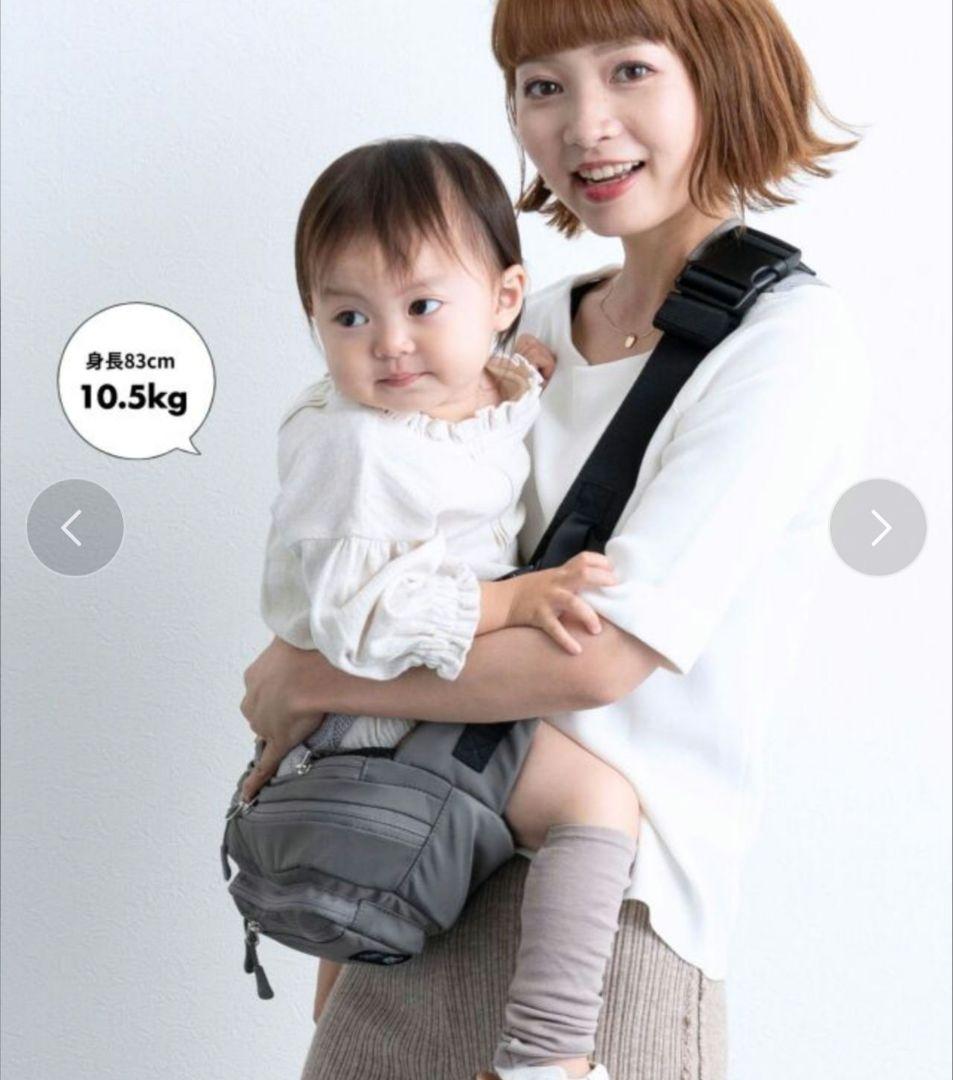 ***様 スウィートマミー　AGS機能搭載 ヒップシート 抱っこ紐 ボディバッグ