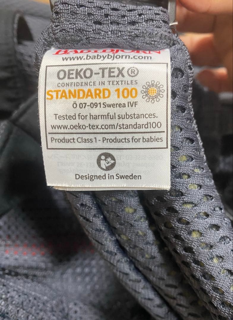 ベビービョルンハーモニー　アンスラサイト