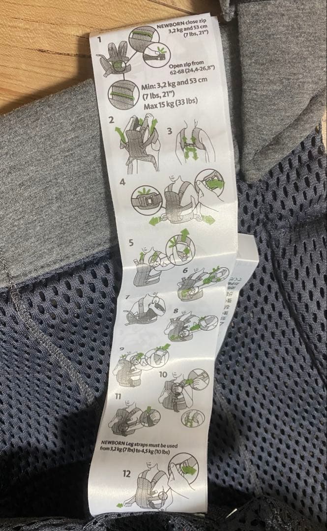 ベビービョルンハーモニー　アンスラサイト